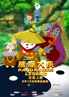h在线视频免费观看完整版