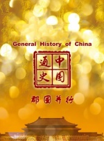 媚药在线